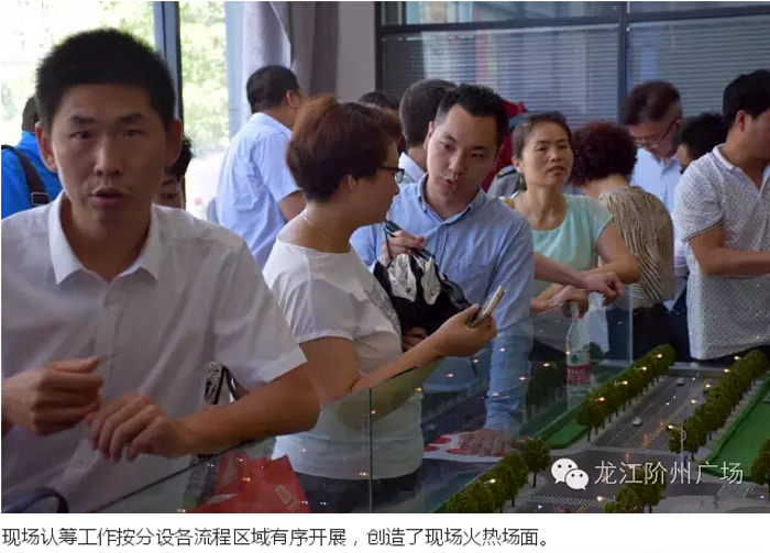 喜報！捷報！一經(jīng)推出即成隴南商業(yè)傳奇！