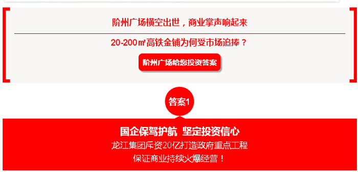 喜報！捷報！一經(jīng)推出即成隴南商業(yè)傳奇！