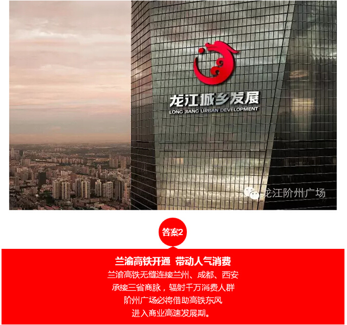 喜報！捷報！一經(jīng)推出即成隴南商業(yè)傳奇！