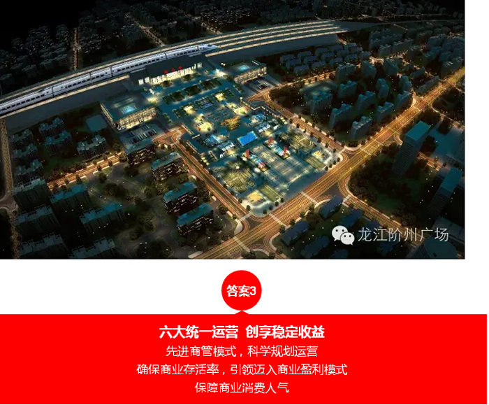 喜報！捷報！一經(jīng)推出即成隴南商業(yè)傳奇！