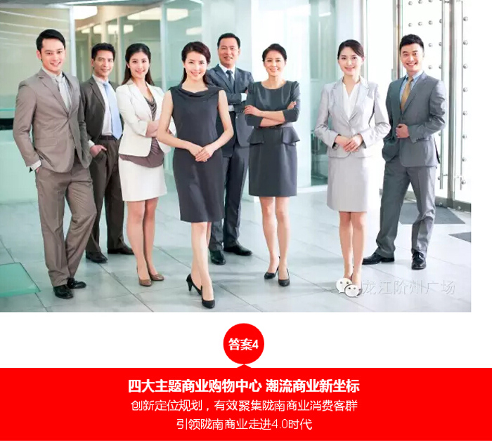 喜報！捷報！一經(jīng)推出即成隴南商業(yè)傳奇！