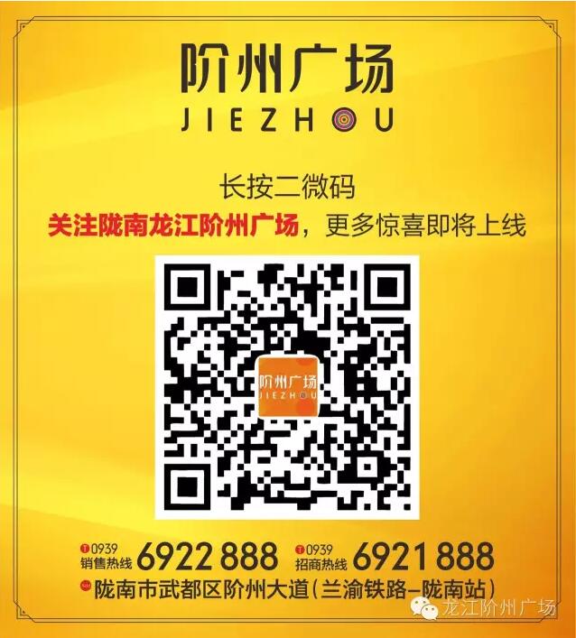 首批認(rèn)籌 空前盛況！搶籌倒計(jì)時！